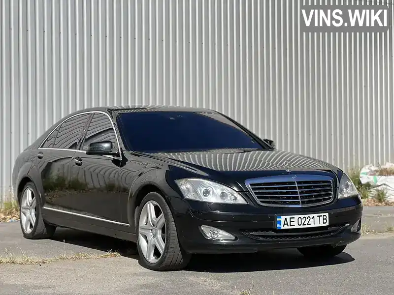 Седан Mercedes-Benz S-Class 2007 5.5 л. Типтронік обл. Дніпропетровська, Дніпро (Дніпропетровськ) - Фото 1/21