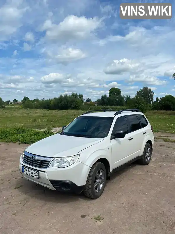 Позашляховик / Кросовер Subaru Forester 2010 2 л. Ручна / Механіка обл. Чернігівська, Ніжин - Фото 1/8