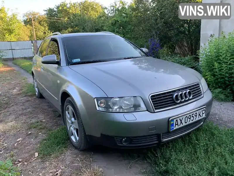 Універсал Audi A4 2003 1.78 л. Ручна / Механіка обл. Харківська, Красноград - Фото 1/21