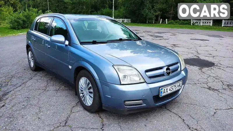 Хэтчбек Opel Signum 2003 2.2 л. Ручная / Механика обл. Харьковская, Сахновщина - Фото 1/21