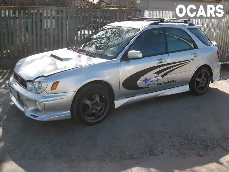 Універсал Subaru Impreza 2002 2 л. Ручна / Механіка обл. Черкаська, Звенигородка - Фото 1/14