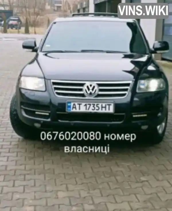 Позашляховик / Кросовер Volkswagen Touareg 2006 3 л. Автомат обл. Івано-Франківська, Івано-Франківськ - Фото 1/21