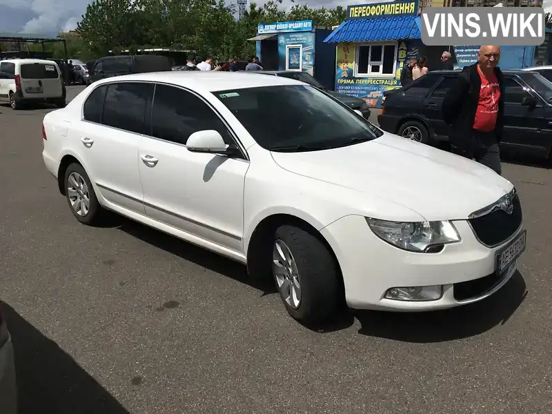 Лифтбек Skoda Superb 2012 1.8 л. Ручная / Механика обл. Днепропетровская, Кривой Рог - Фото 1/12