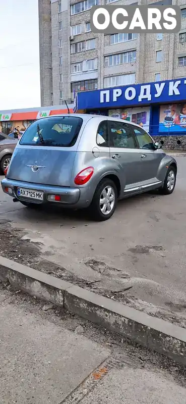 Седан Chrysler PT Cruiser 2005 2.43 л. Автомат обл. Харківська, Харків - Фото 1/14