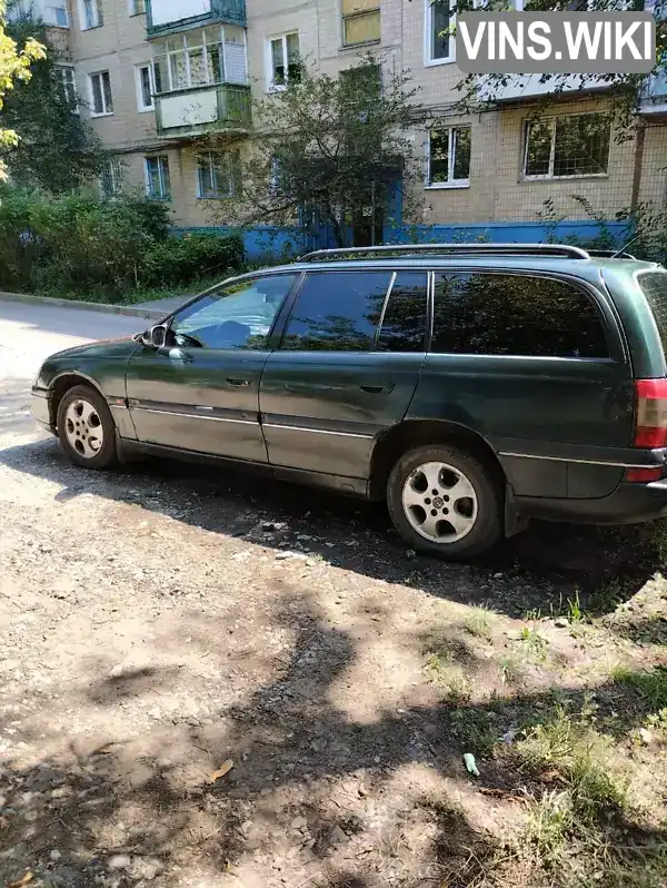 Універсал Opel Omega 1997 2 л. Ручна / Механіка обл. Харківська, Харків - Фото 1/10