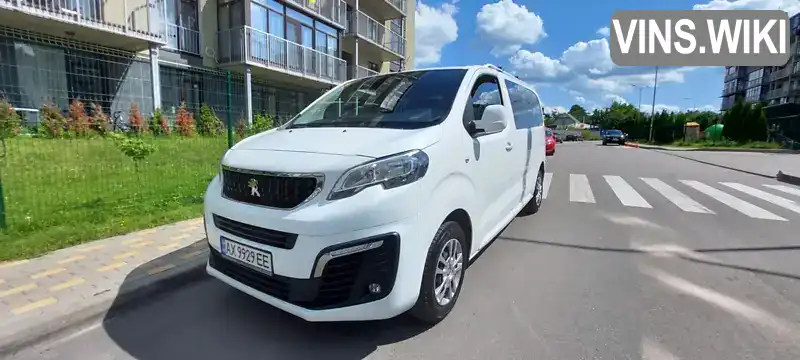 Мінівен Peugeot Expert 2016 2 л. Ручна / Механіка обл. Київська, Київ - Фото 1/21