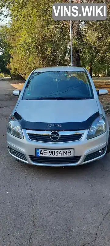 Мінівен Opel Zafira 2007 1.91 л. Ручна / Механіка обл. Дніпропетровська, Кривий Ріг - Фото 1/4