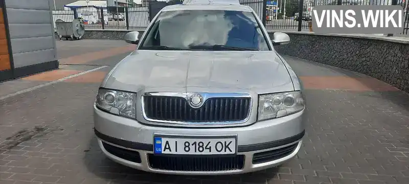 Лифтбек Skoda Superb 2007 1.78 л. Ручная / Механика обл. Киевская, Белая Церковь - Фото 1/10