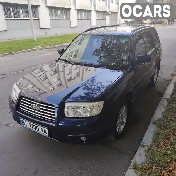 Позашляховик / Кросовер Subaru Forester 2006 1.99 л. Автомат обл. Полтавська, Кременчук - Фото 1/12