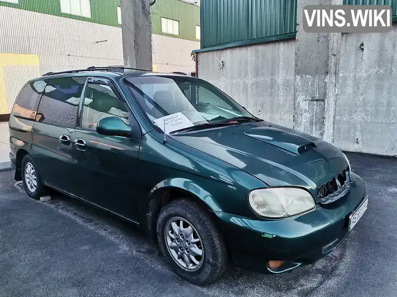 Мінівен Kia Carnival 1998 2.9 л. Автомат обл. Дніпропетровська, Дніпро (Дніпропетровськ) - Фото 1/15