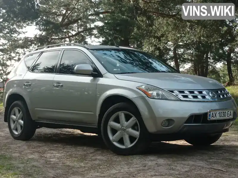 Внедорожник / Кроссовер Nissan Murano 2003 null_content л. Автомат обл. Харьковская, Харьков - Фото 1/13