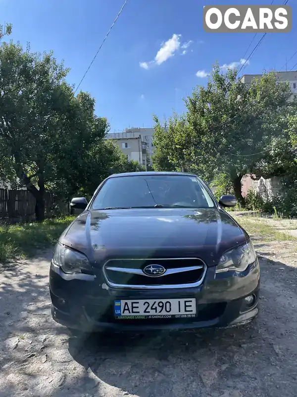 Седан Subaru Legacy 2006 2 л. Автомат обл. Днепропетровская, Днепр (Днепропетровск) - Фото 1/21