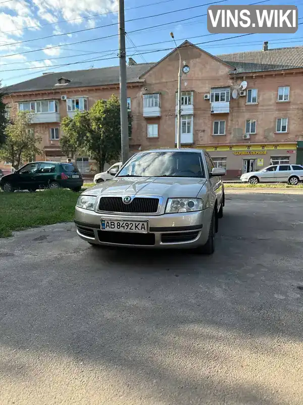 Ліфтбек Skoda Superb 2004 1.78 л. Ручна / Механіка обл. Вінницька, Вінниця - Фото 1/20