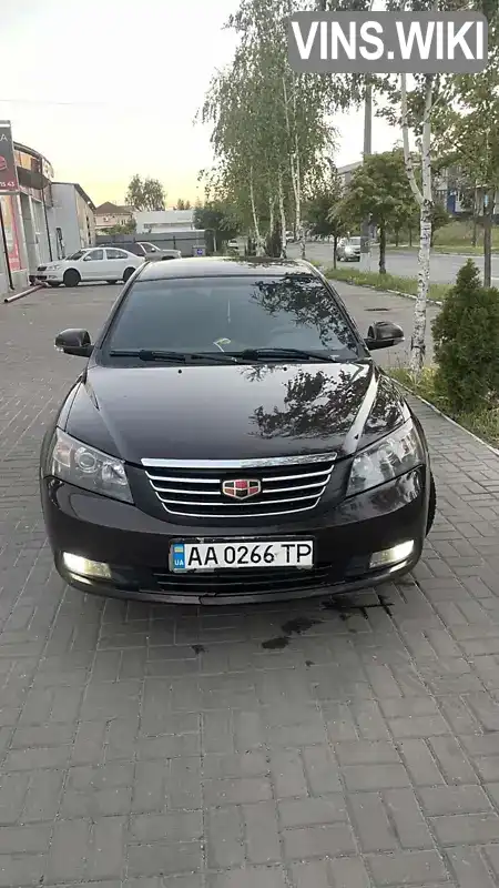 Седан Geely Emgrand 2013 1.79 л. Вариатор обл. Киевская, Киев - Фото 1/15