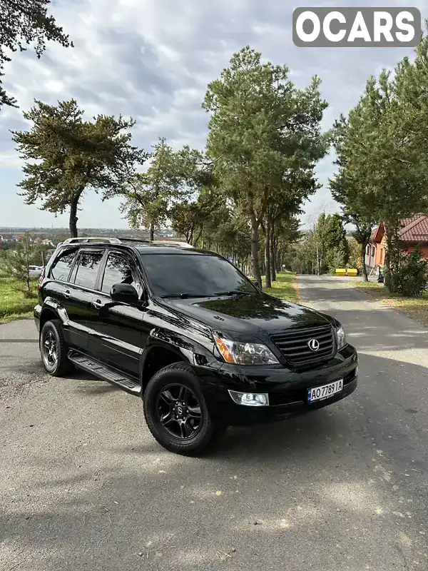 Позашляховик / Кросовер Lexus GX 2007 4.7 л. Автомат обл. Дніпропетровська, Кам'янське (Дніпродзержинськ) - Фото 1/21