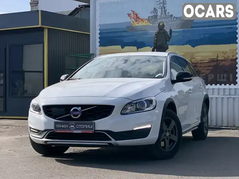 Універсал Volvo V60 Cross Country 2016 1.97 л. Автомат обл. Київська, Київ - Фото 1/20