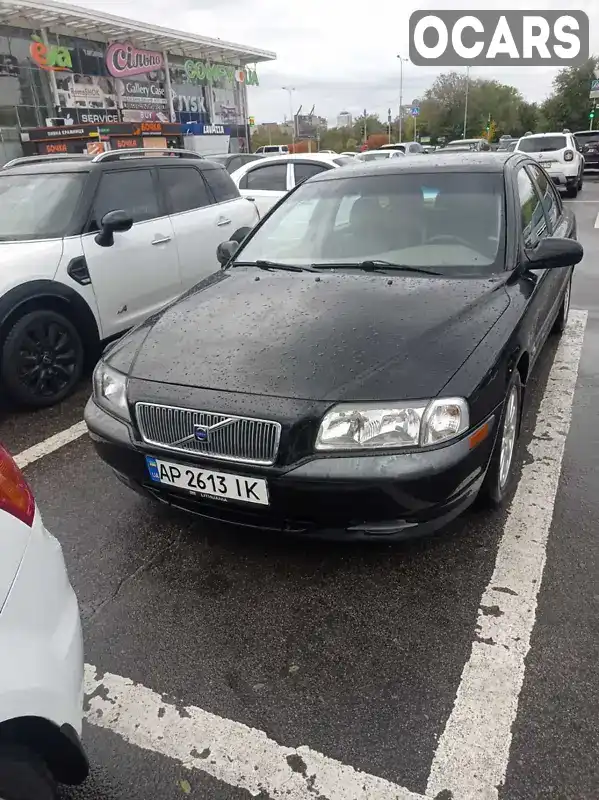 Седан Volvo S80 2001 2.44 л. Автомат обл. Запорізька, Запоріжжя - Фото 1/20