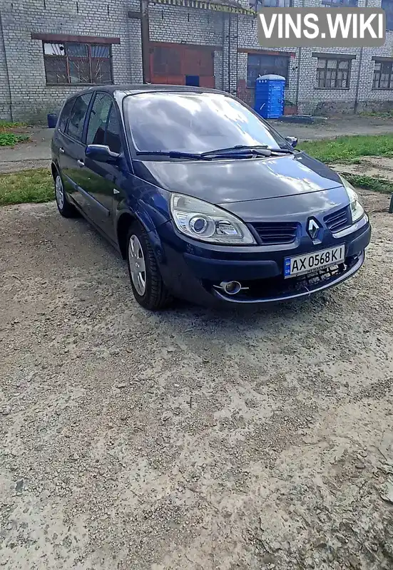 Мінівен Renault Grand Scenic 2007 1.6 л. Ручна / Механіка обл. Харківська, Харків - Фото 1/19