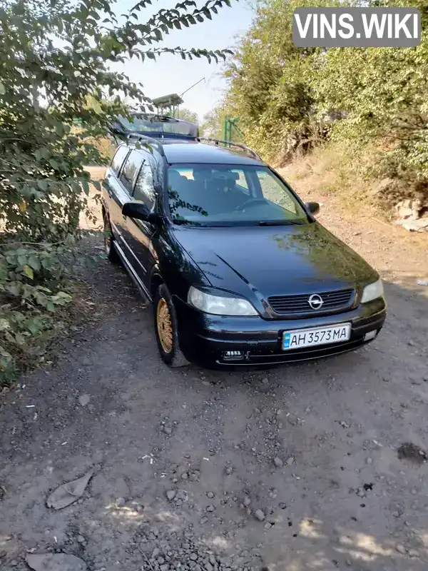 Універсал Opel Astra 1998 1.57 л. Ручна / Механіка обл. Донецька, Краматорськ - Фото 1/6