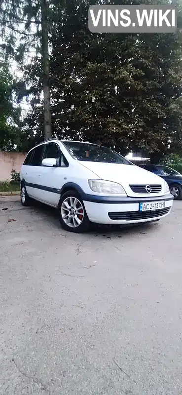 Мінівен Opel Zafira 2003 2 л. Ручна / Механіка обл. Волинська, Луцьк - Фото 1/9