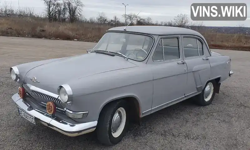 Седан ГАЗ 21 Волга 1967 2.45 л. Ручна / Механіка обл. Дніпропетровська, Дніпро (Дніпропетровськ) - Фото 1/21