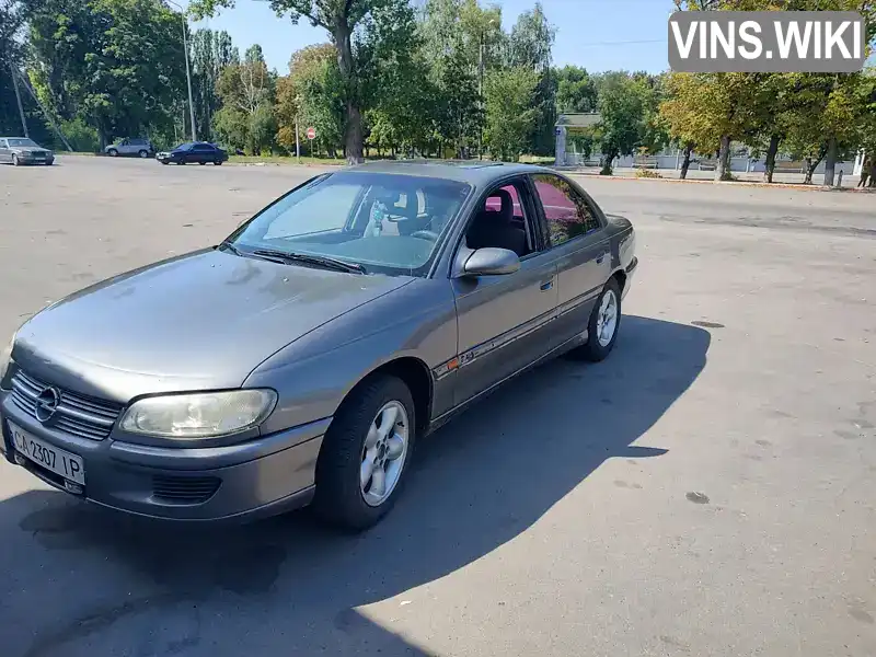 Седан Opel Omega 1994 2 л. Ручна / Механіка обл. Черкаська, Тальне - Фото 1/5