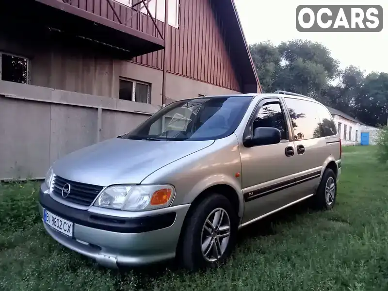 Мінівен Opel Sintra 1998 2.2 л. Ручна / Механіка обл. Полтавська, Кременчук - Фото 1/5