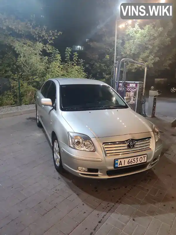 Седан Toyota Avensis 2004 2 л. Ручна / Механіка обл. Дніпропетровська, Дніпро (Дніпропетровськ) - Фото 1/18