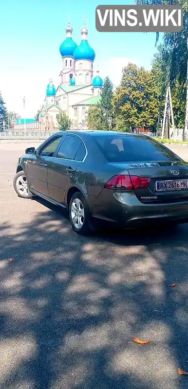 Седан Kia Magentis 2008 2 л. Ручна / Механіка обл. Харківська, Первомайський - Фото 1/12