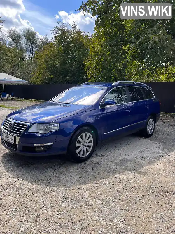 Універсал Volkswagen Passat 2006 2 л. Ручна / Механіка обл. Закарпатська, Тячів - Фото 1/21