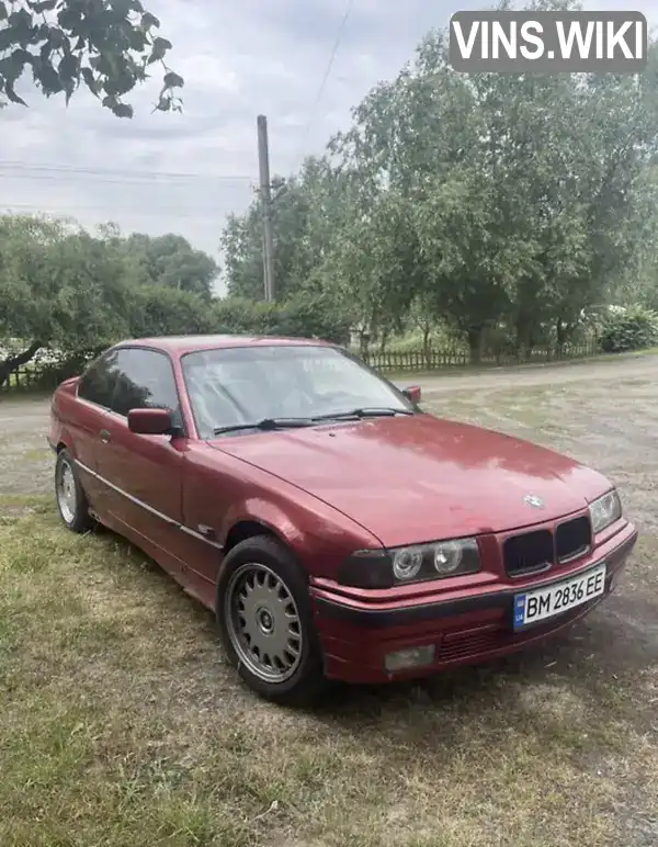 Купе BMW 3 Series 1993 2 л. Ручна / Механіка обл. Дніпропетровська, Кам'янське (Дніпродзержинськ) - Фото 1/7