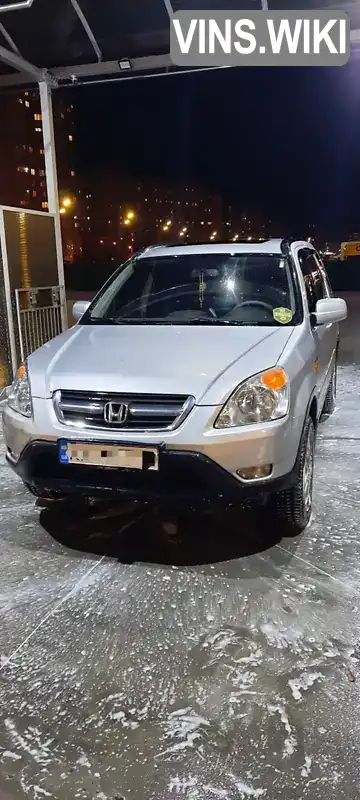 Внедорожник / Кроссовер Honda CR-V 2003 2 л. Автомат обл. Киевская, Киев - Фото 1/7