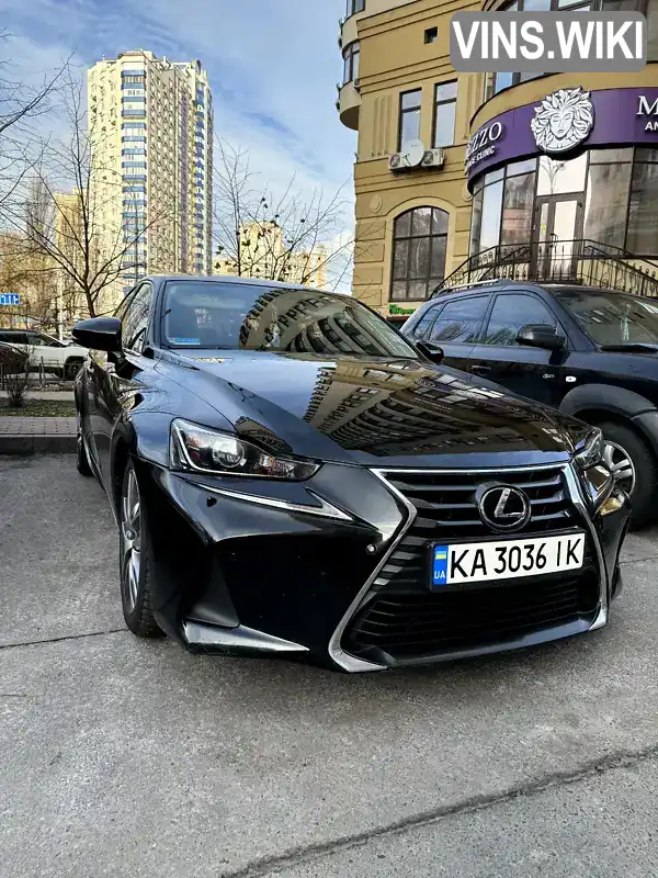 Седан Lexus IS 2017 2 л. Автомат обл. Київська, Київ - Фото 1/21