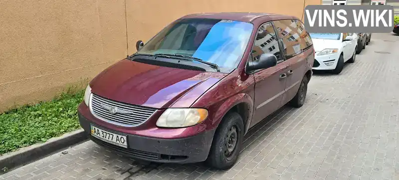 Седан Chrysler Voyager 2002 2.43 л. Автомат обл. Киевская, Киев - Фото 1/14