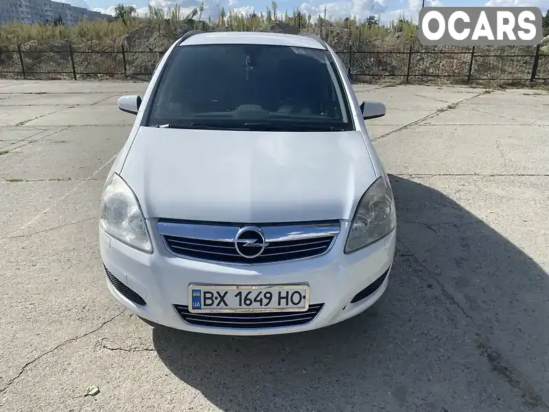 Мінівен Opel Zafira 2009 1.6 л. Ручна / Механіка обл. Хмельницька, Нетішин - Фото 1/18