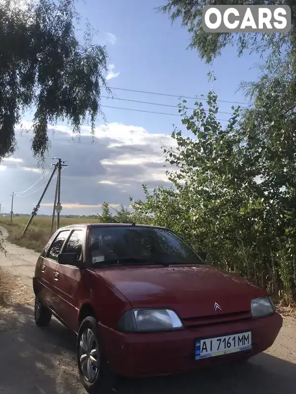 Хетчбек Citroen AX 1993 1.2 л. Ручна / Механіка обл. Київська, Бориспіль - Фото 1/10