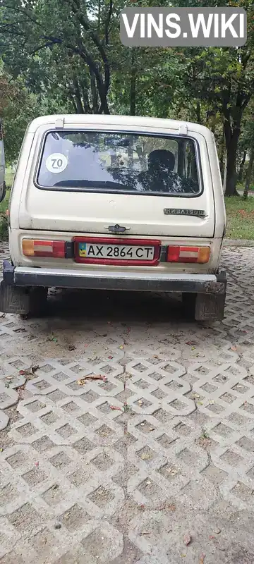 XTA212100G0467776 ВАЗ / Lada 2121 Нива 1985 Внедорожник / Кроссовер 1.57 л. Фото 4