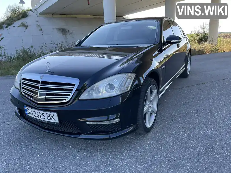 Седан Mercedes-Benz S-Class 2006 5.46 л. Автомат обл. Тернопольская, Тернополь - Фото 1/21