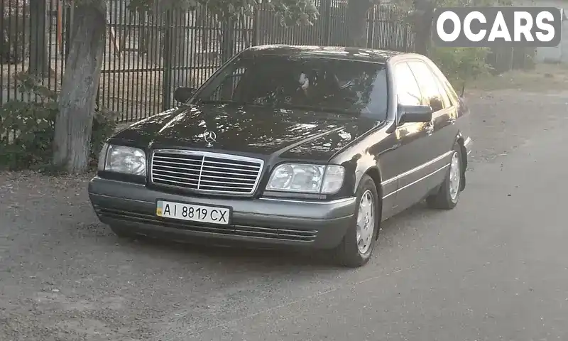 Седан Mercedes-Benz S-Class 1994 4.2 л. Автомат обл. Київська, Бровари - Фото 1/21