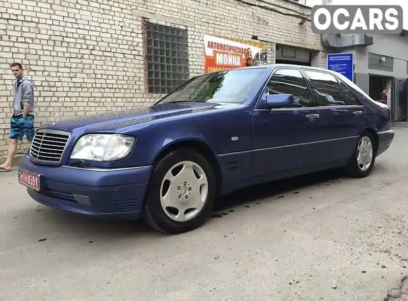 Седан Mercedes-Benz S-Class 1997 5 л. Автомат обл. Харківська, Харків - Фото 1/21