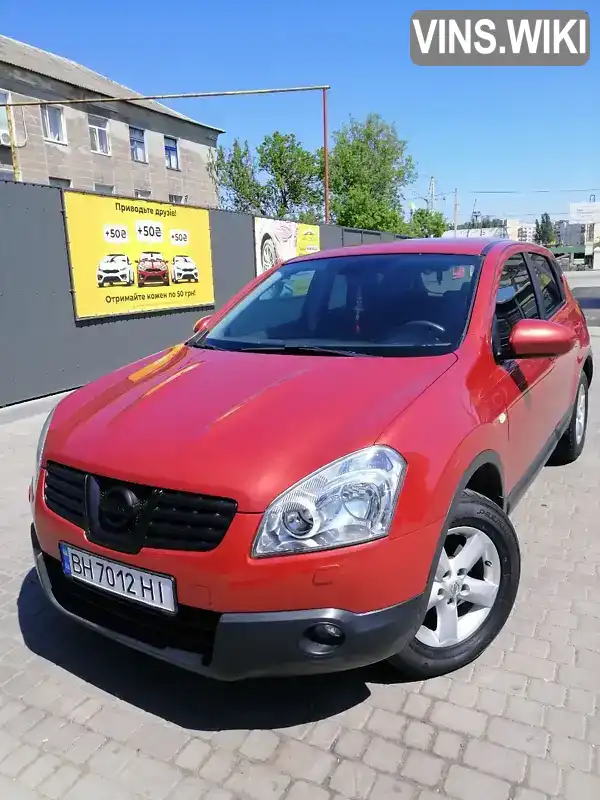 Внедорожник / Кроссовер Nissan Qashqai 2007 2 л. Вариатор обл. Одесская, Измаил - Фото 1/7