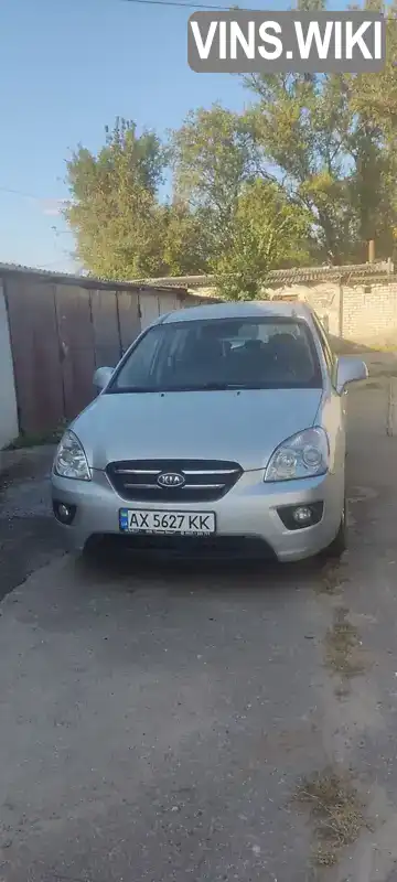 Мінівен Kia Carens 2008 2 л. Ручна / Механіка обл. Харківська, Харків - Фото 1/16