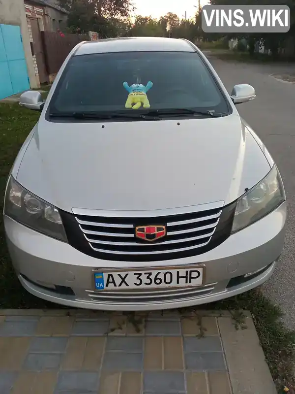 Седан Geely Emgrand 7 (EC7) 2014 1.5 л. Ручная / Механика обл. Харьковская, Харьков - Фото 1/21