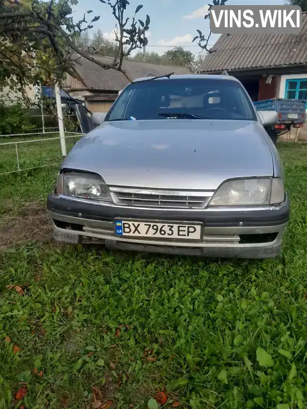 Універсал Opel Omega 1991 2 л. Ручна / Механіка обл. Хмельницька, Кам'янець-Подільський - Фото 1/9