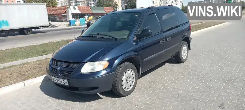 Минивэн Dodge Caravan 2003 3.3 л. Автомат обл. Полтавская, Кременчуг - Фото 1/19