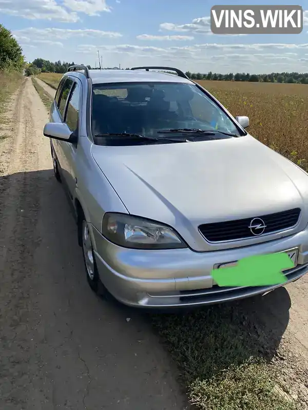 Універсал Opel Astra 2004 1.6 л. Ручна / Механіка обл. Хмельницька, Городок - Фото 1/20