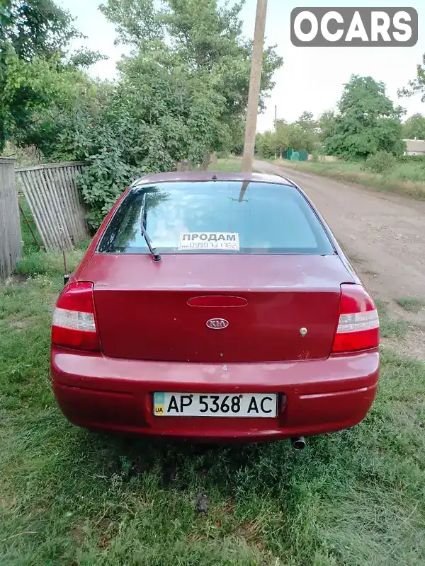 Седан Kia Shuma 2000 1.5 л. Ручна / Механіка обл. Дніпропетровська, Покровське - Фото 1/6