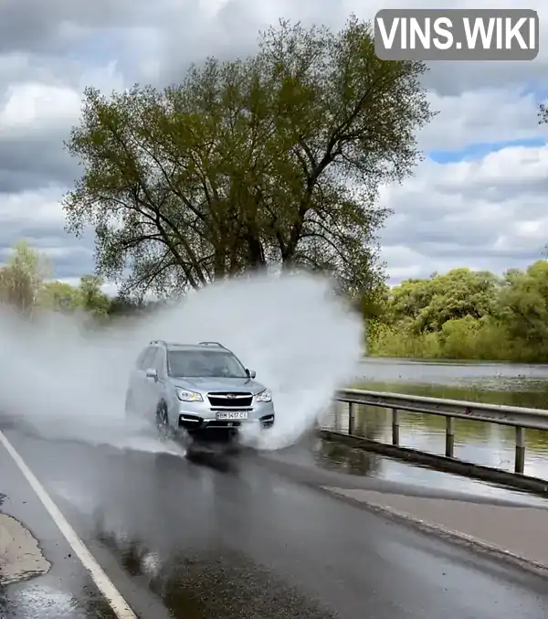 Внедорожник / Кроссовер Subaru Forester 2016 2.5 л. Вариатор обл. Сумская, Шостка - Фото 1/21