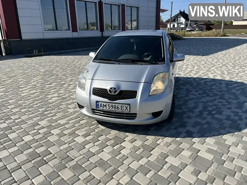 Хэтчбек Toyota Yaris 2008 1.36 л. Ручная / Механика обл. Житомирская, Житомир - Фото 1/17