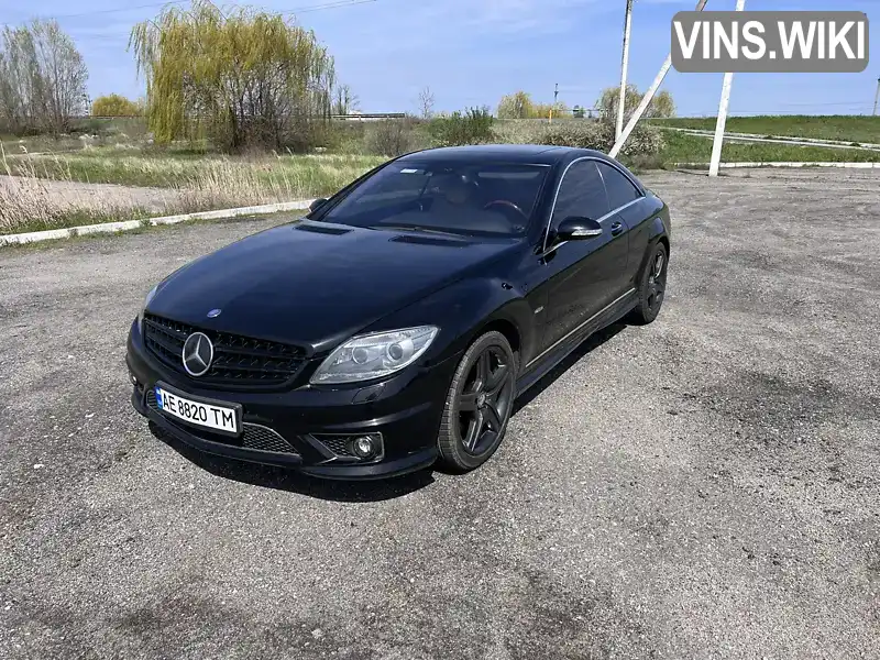 Купе Mercedes-Benz CL-Class 2007 5.5 л. Типтронік обл. Дніпропетровська, Новомосковськ - Фото 1/17